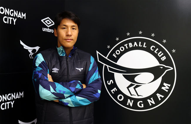 [사진]성남FC 제공