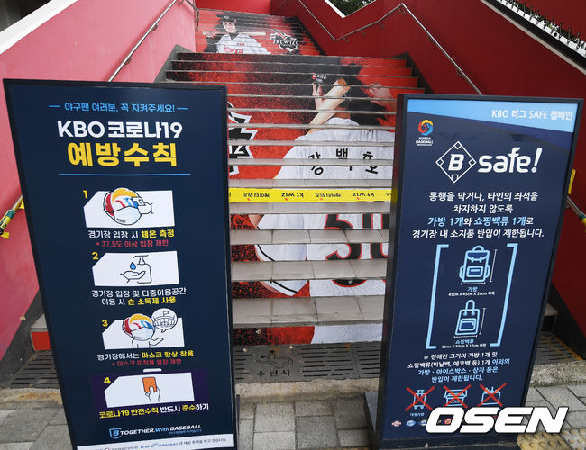 26일 오후 수원 KT위즈파크에서 '2020 신한은행 SOL KBO리그' KT 위즈와 NC 다이노스의 경기가 열릴 예정인 가운데 관중입장을 기다리고 있다. /rumi@osen.co.kr