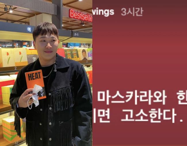 스윙스