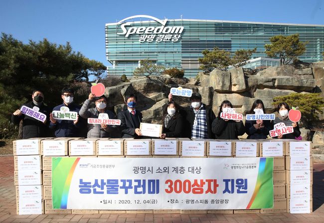 [사진]국민체육진흥공단 제공