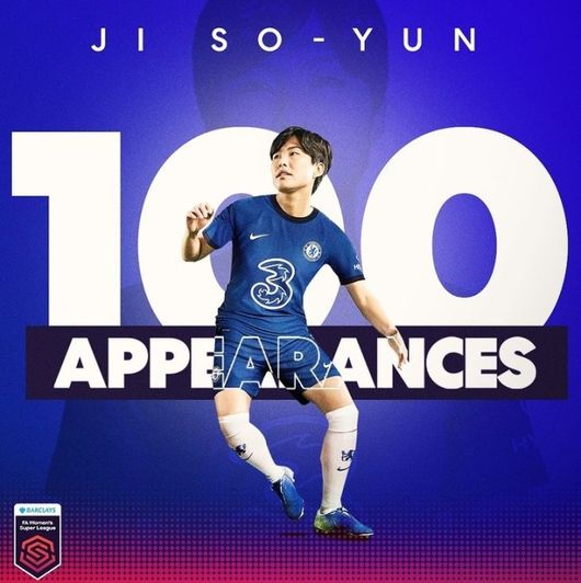 [사진] 첼시 위민 트위터.