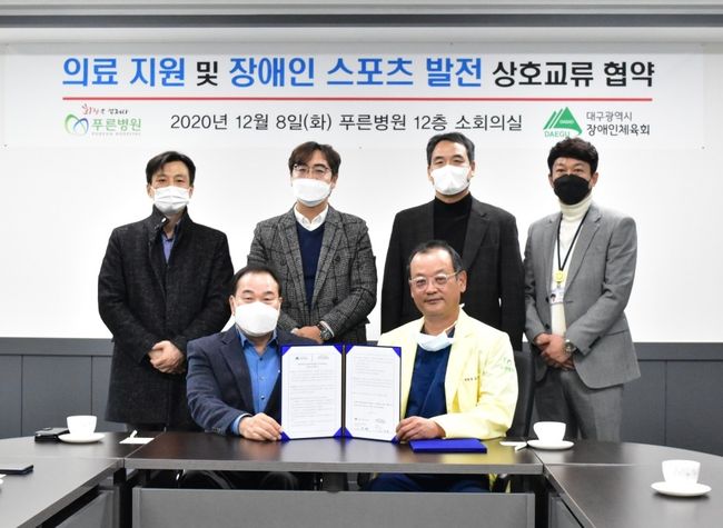 [사진] 대구시장애인체육회 제공 