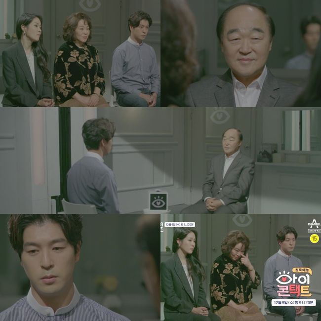 '아이콘택트' 제공