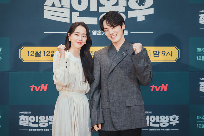 tvN 제공