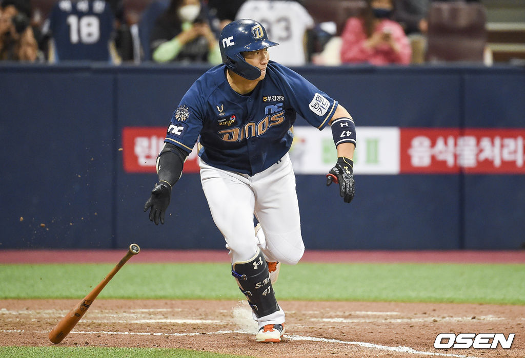 NC 나성범. / soul1014@osen.co.kr