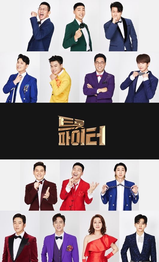 MBN 제공