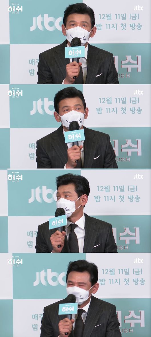 '허쉬' 생중계 화면