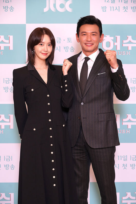 JTBC 제공