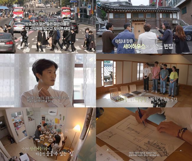 MBC 제공