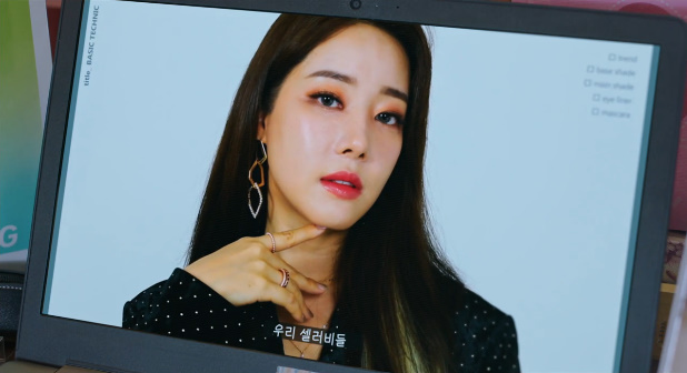 OSEN DB.