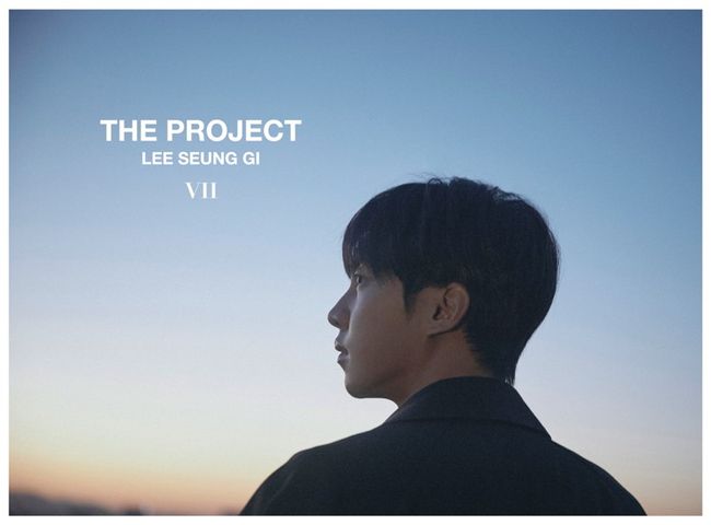 이승기