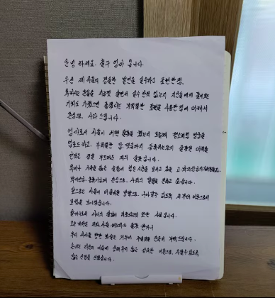 철구 엄마