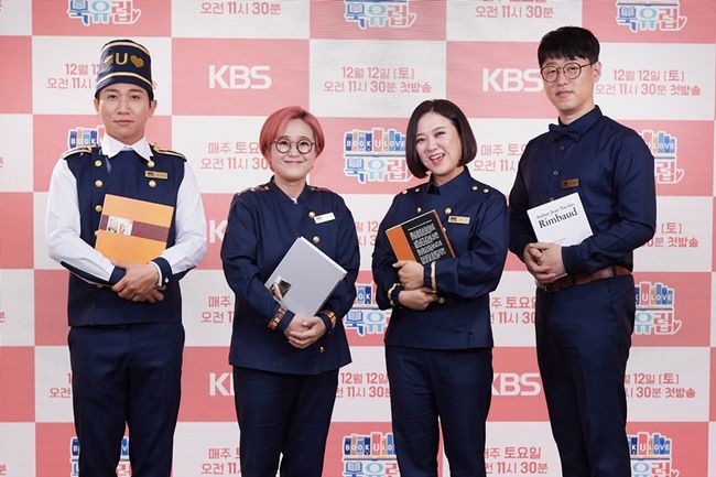 KBS 제공