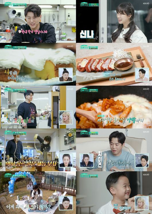 방송화면 캡쳐