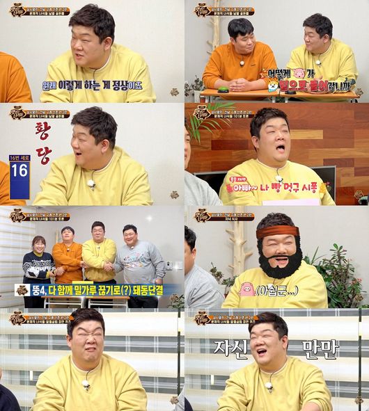 방송화면 캡쳐