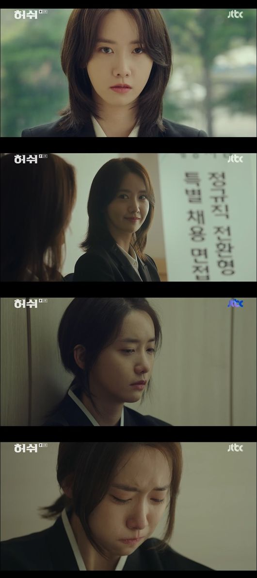 방송화면 캡쳐