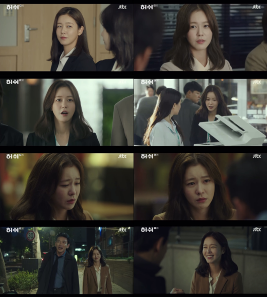 방송화면 캡쳐