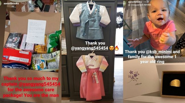 [사진] 애런 브룩스 인스타그램 캡처 