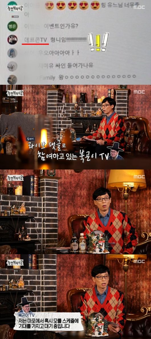 방송화면 캡쳐