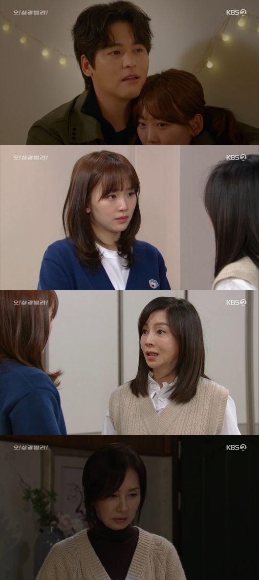 방송화면 캡쳐