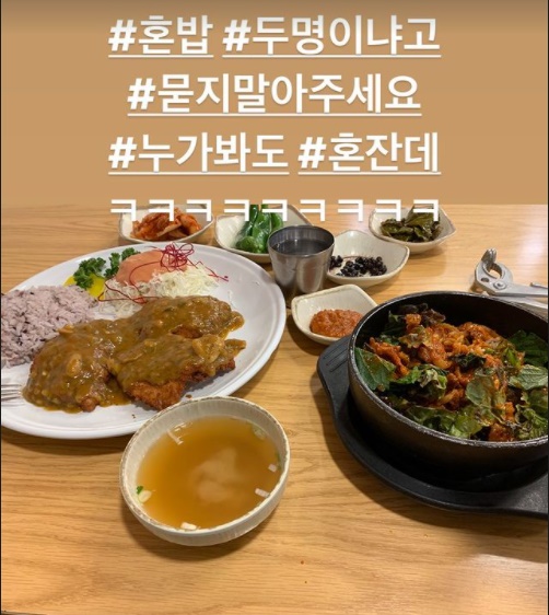 김종국 인스타그램