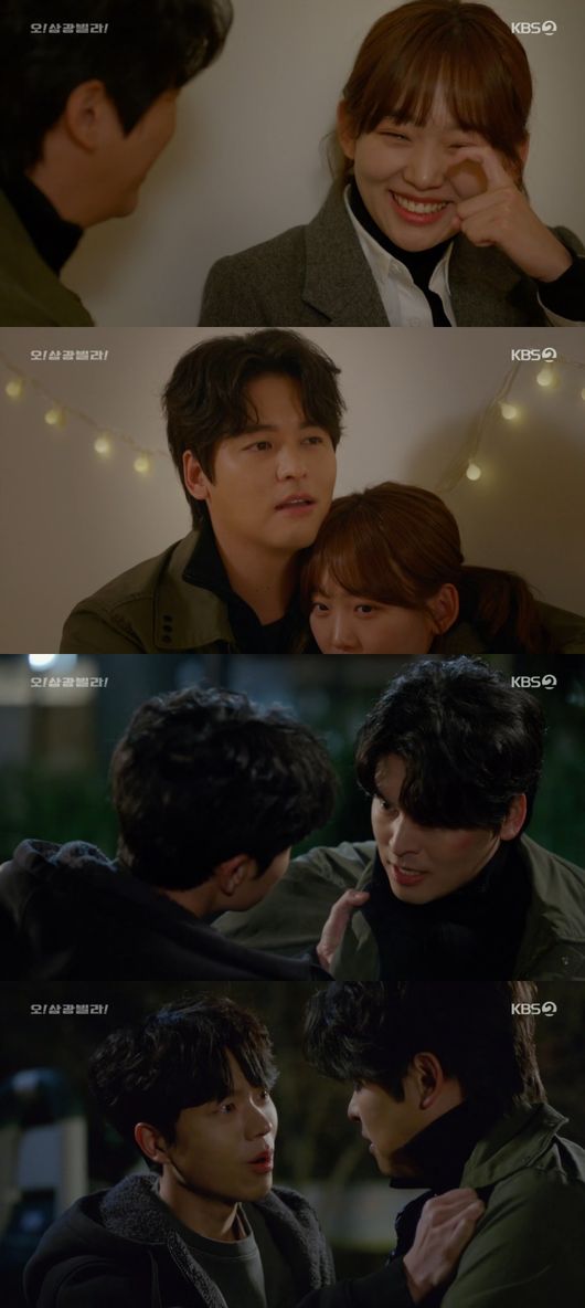 방송화면 캡쳐