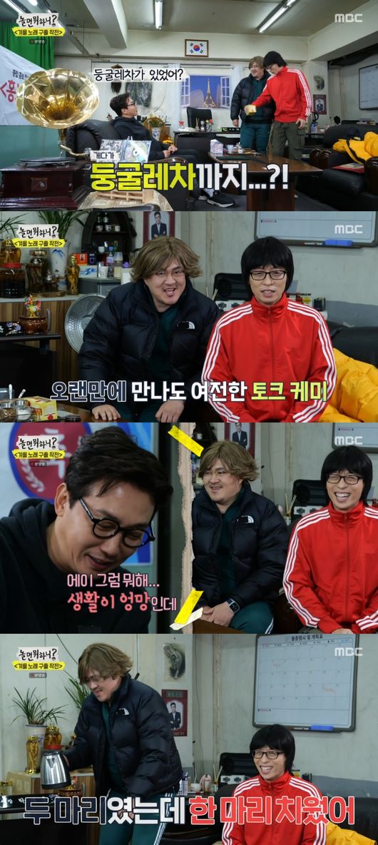 방송화면 캡쳐