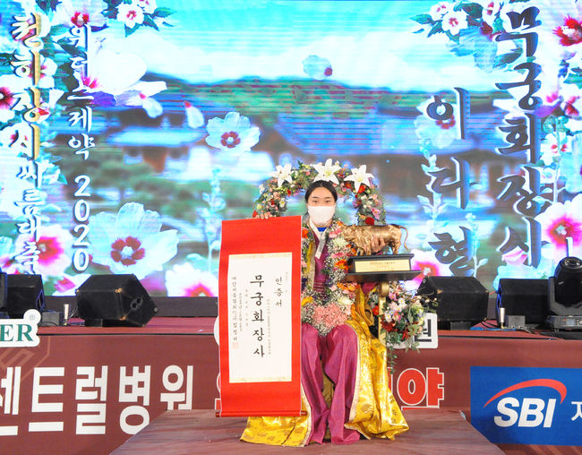 이다현(28, 거제시청)이 무궁화급 최강자 자리를 지켰다. ⓒ 대한씨름협회