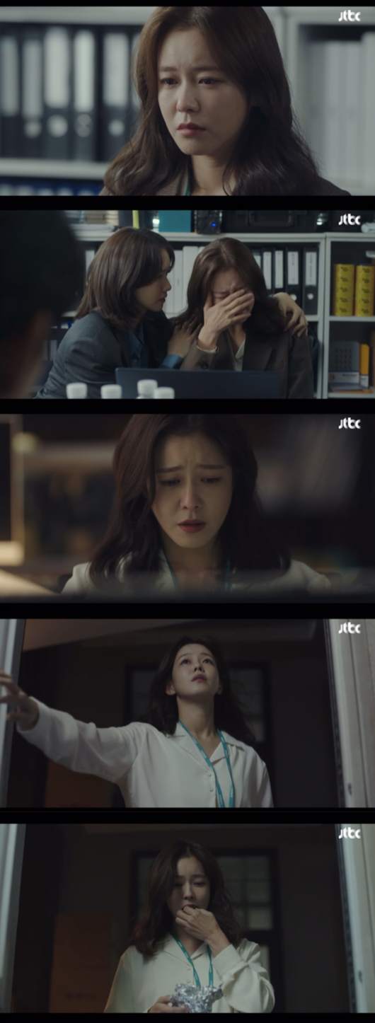 '허쉬' 방송화면