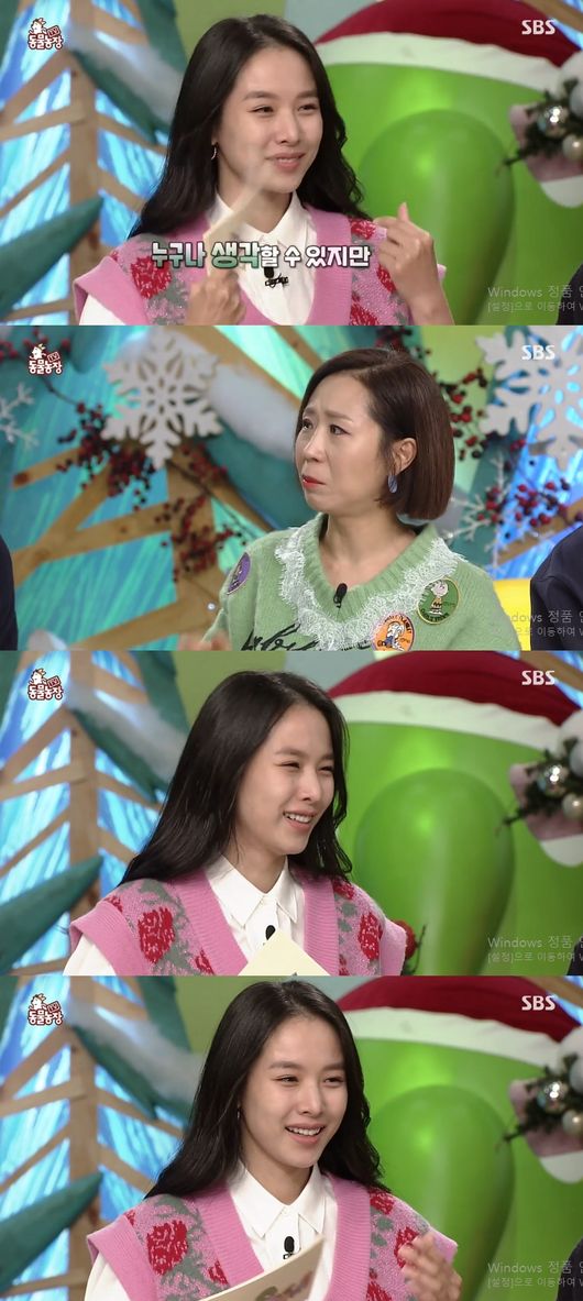'동물농장' 방송화면