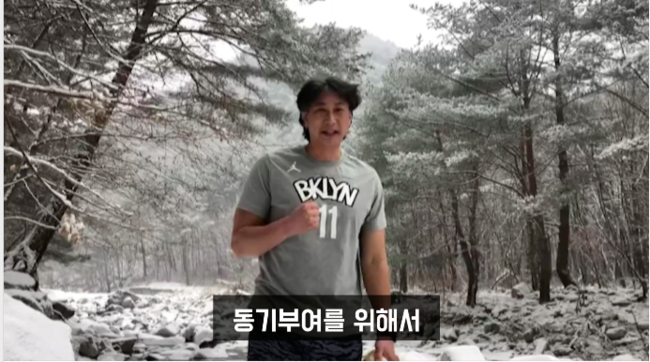 [사진] KB손해보험 배구단 영상 캡쳐