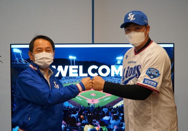[사진] 삼성 라이온즈 제공 