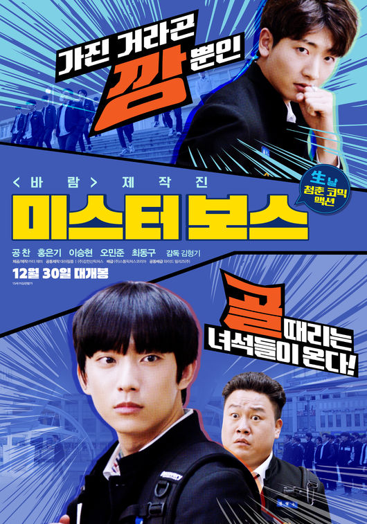 영화 포스터