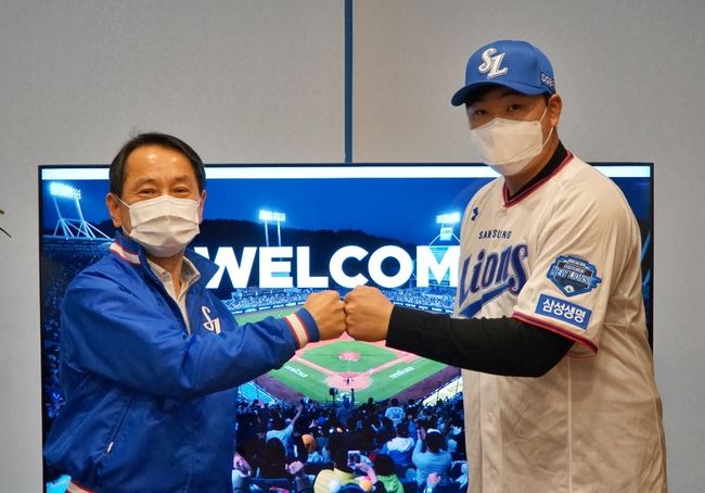 [사진] 삼성 라이온즈 제공 
