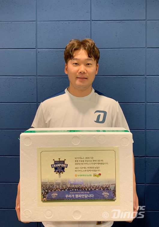 NC 다이노스의 지역 파트너 부경양돈농협이 명품 한돈 ‘포크밸리’ 세트를 NC 선수단과 임직원에게 선물하며 창단 첫 통합우승을 축하했다. ⓒ NC 다이노스