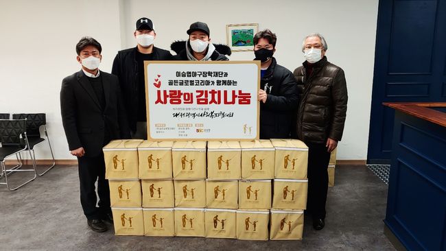 [사진] 이승엽야구장학재단 제공