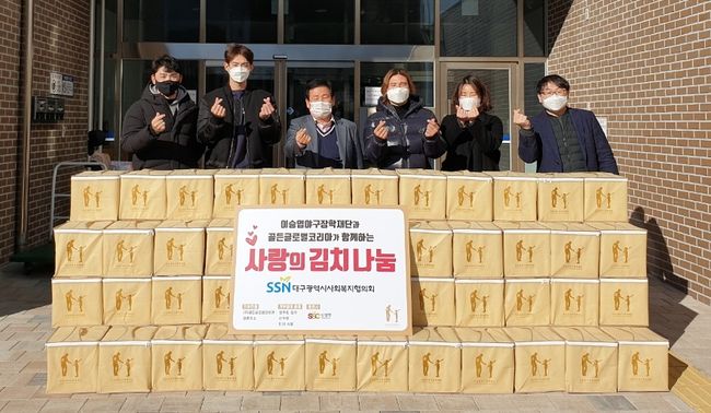 [사진] 이승엽야구장학재단 제공 