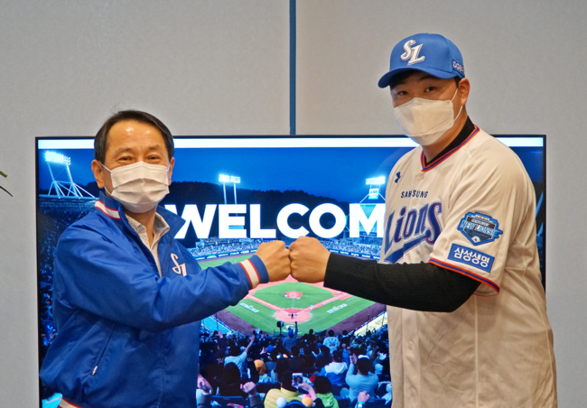 [사진] 삼성 라이온즈 제공 