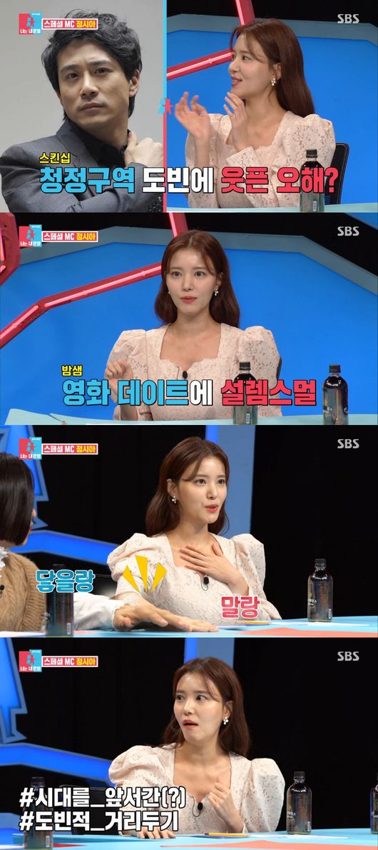 방송화면 캡쳐