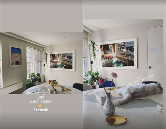 정려원 인스타그램