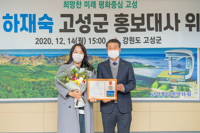 미스틱스토리 제공