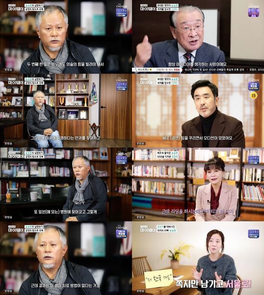 방송화면 캡쳐