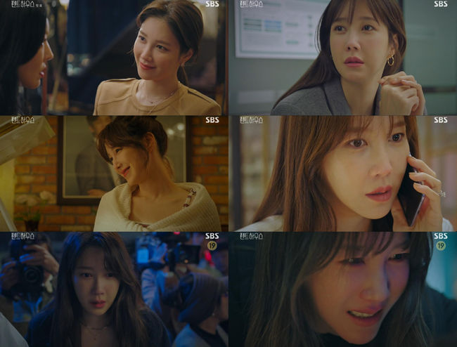 방송화면 캡쳐