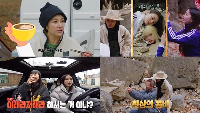 방송화면 캡쳐