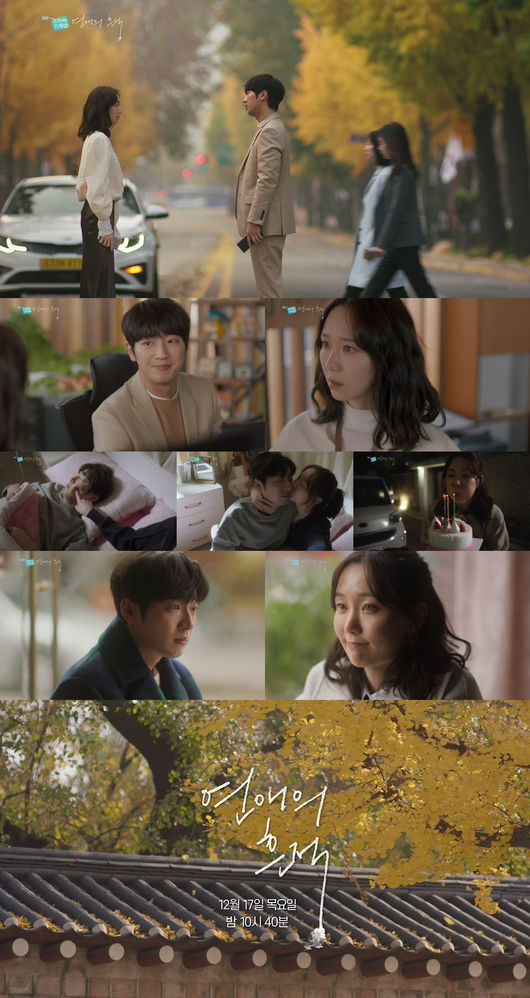 KBS 제공