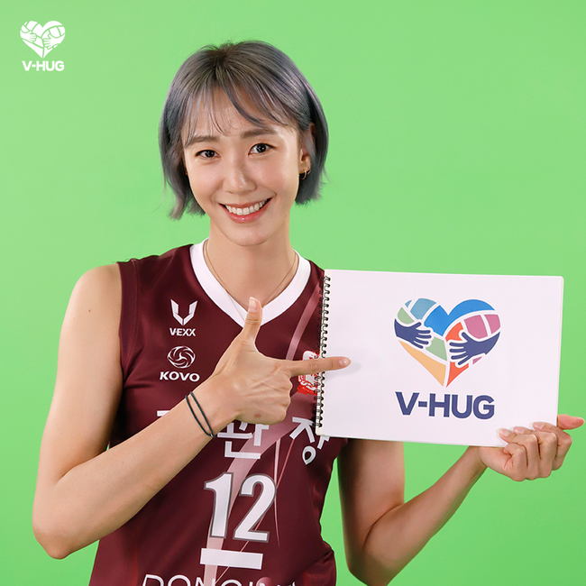 [사진] 한국배구연맹 제공