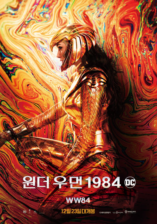 영화 포스터