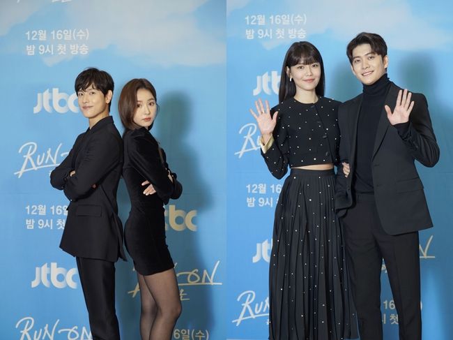 JTBC 제공