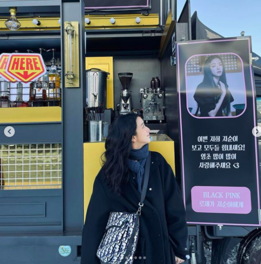 블랙핑크 지수