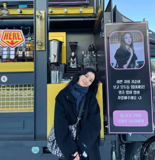 블랙핑크 지수